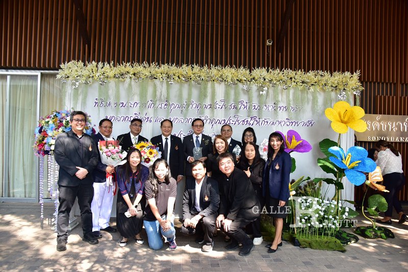 20260116 make-benefits-to-the-university_211.JPG